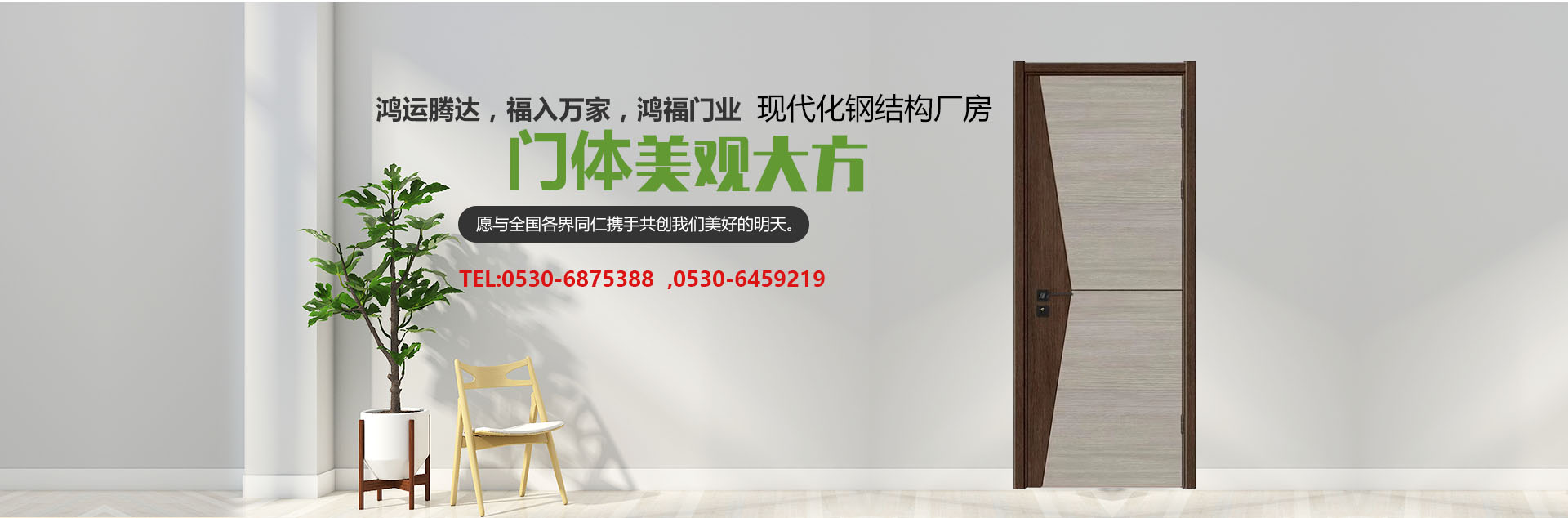 康普